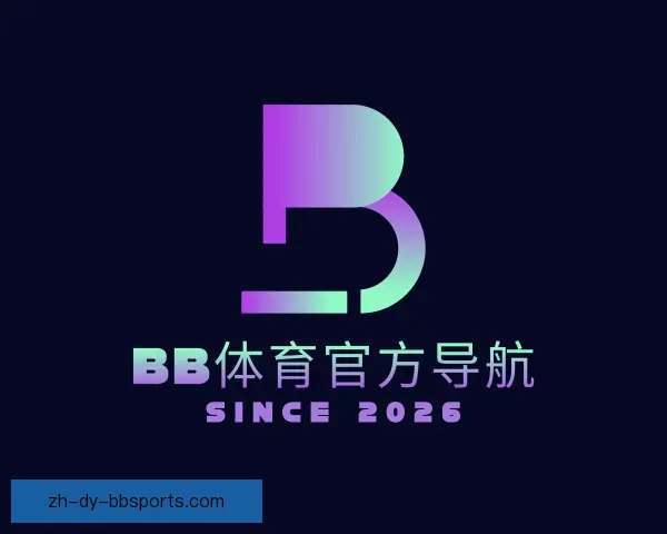 了解BB体育官方导航